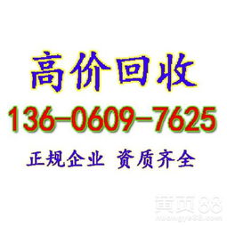 漳州港客房物資回收 高效流轉(zhuǎn)，綠色新篇